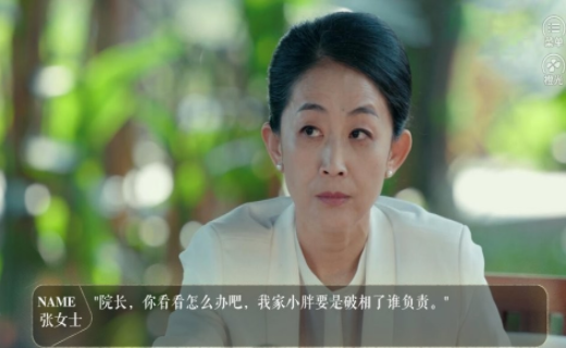 魔女的考验上(2)