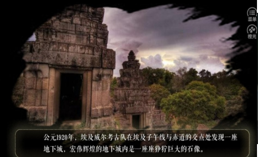 魔女的考验上(3)