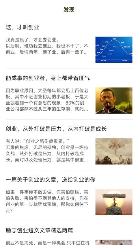 赚钱互助(1)