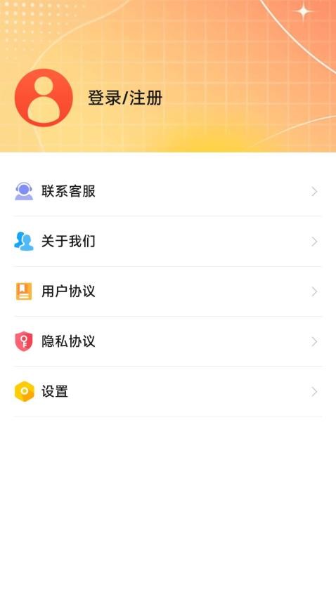 赚钱互助(2)