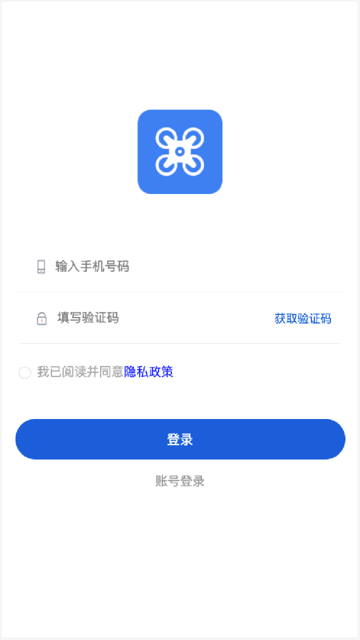 都护低空(2)