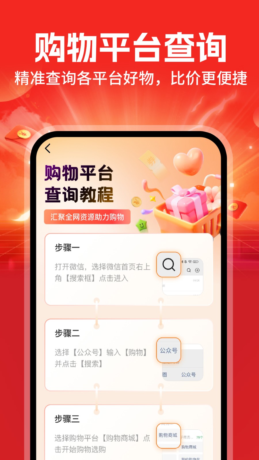 618采购批发(1)
