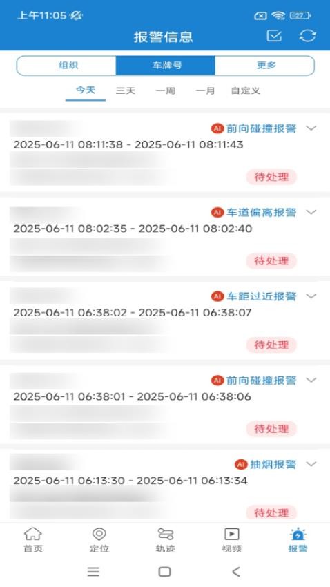 智行无限(1)