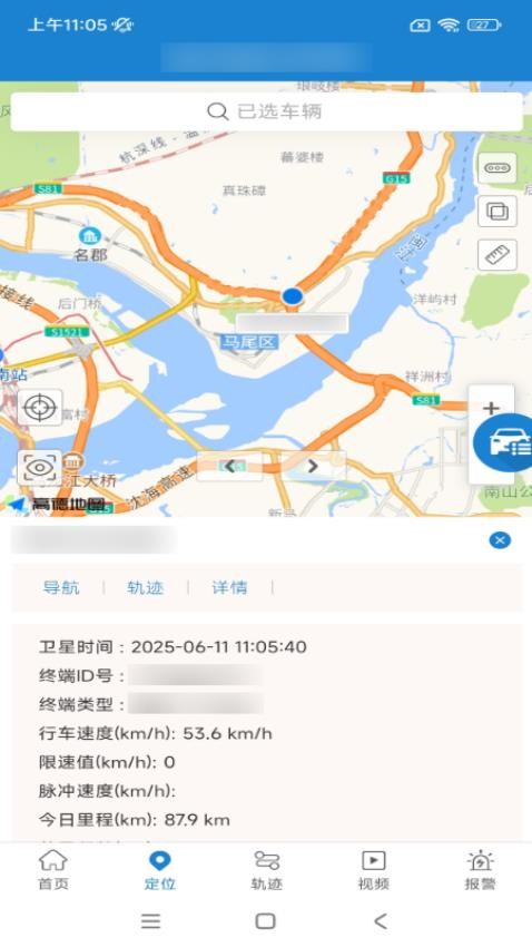 智行无限(3)