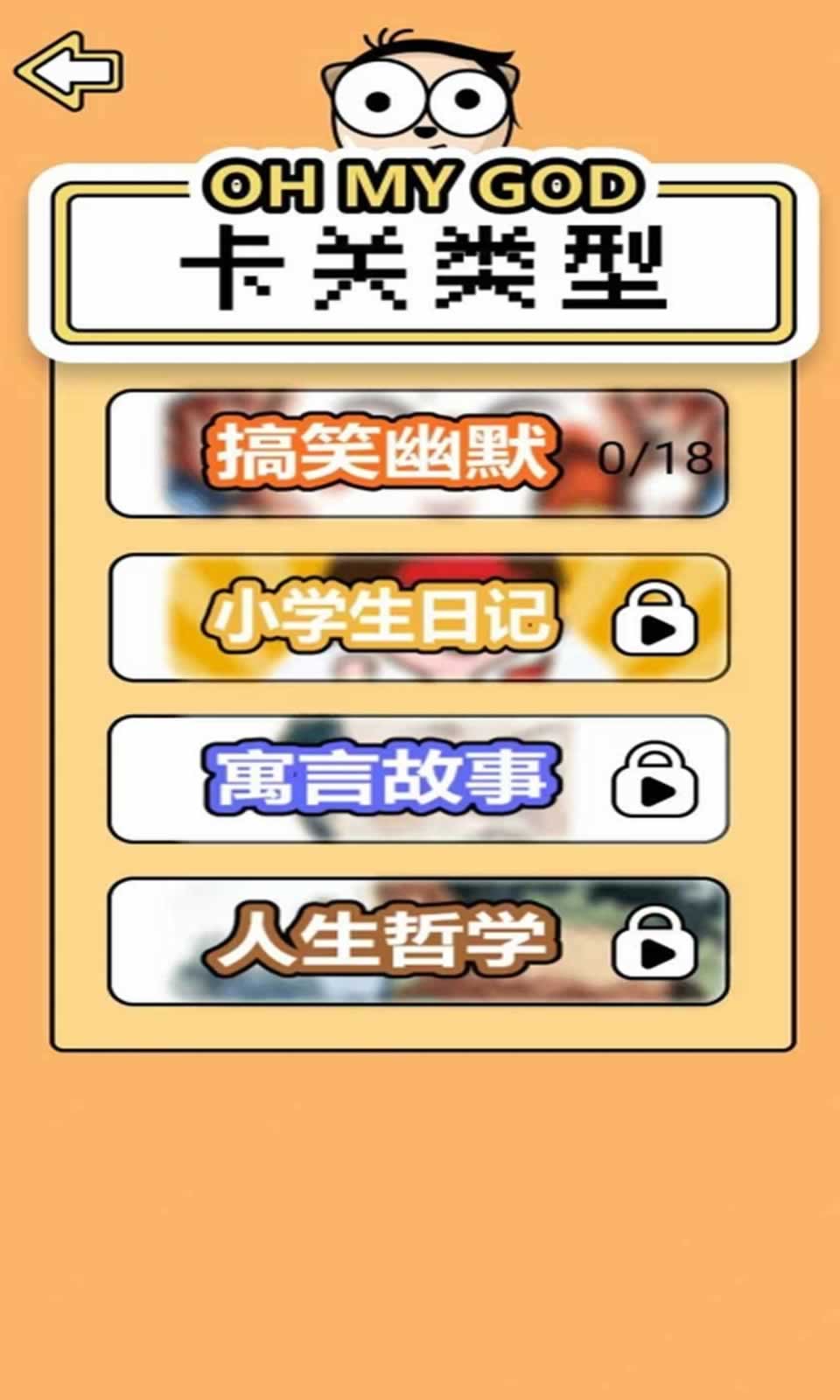 颠倒文字(5)