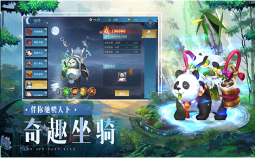 三界天骄(1)