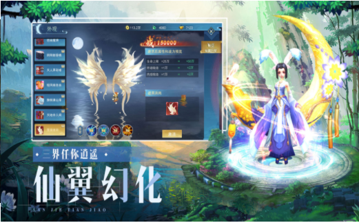 三界天骄(3)
