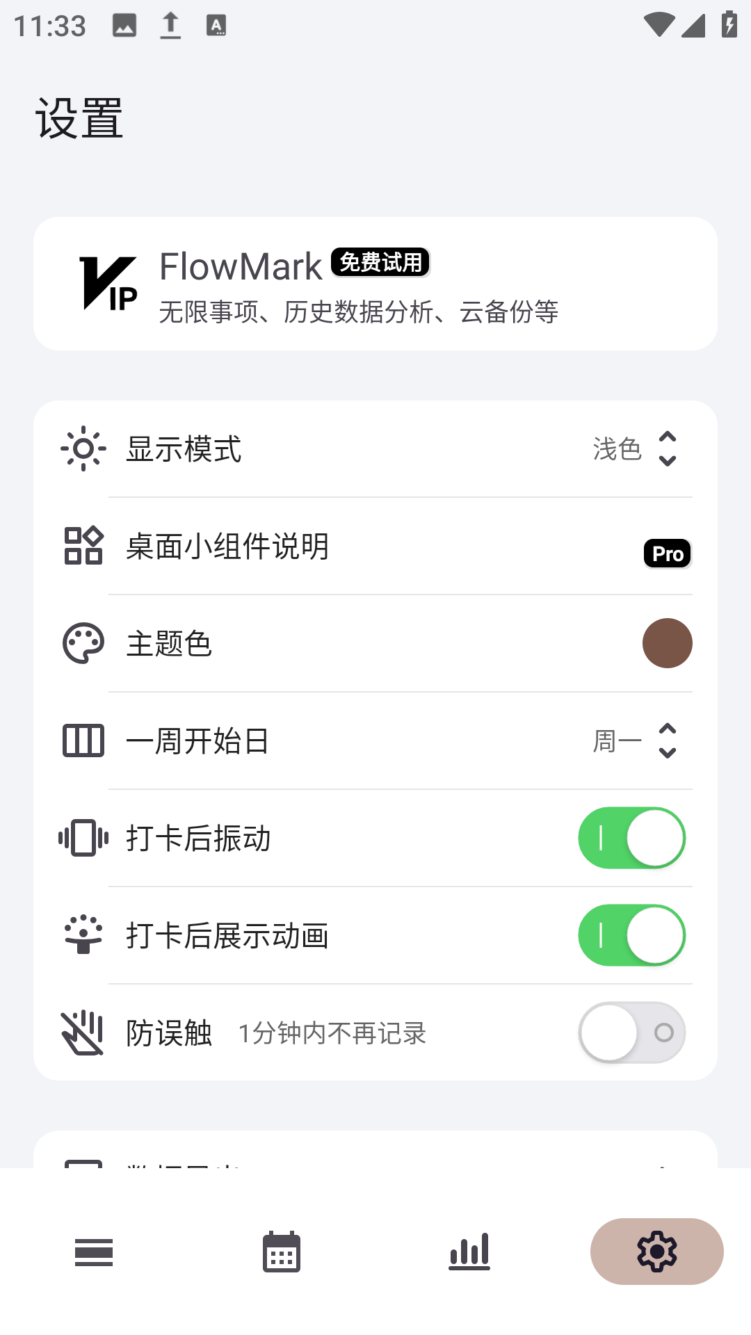 FlowMark(4)