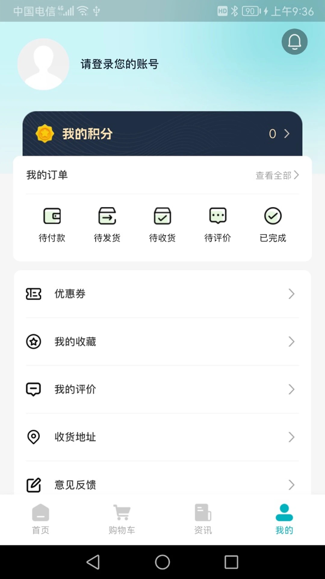 药升祥(2)