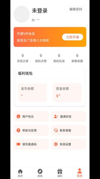 剧大侠(1)