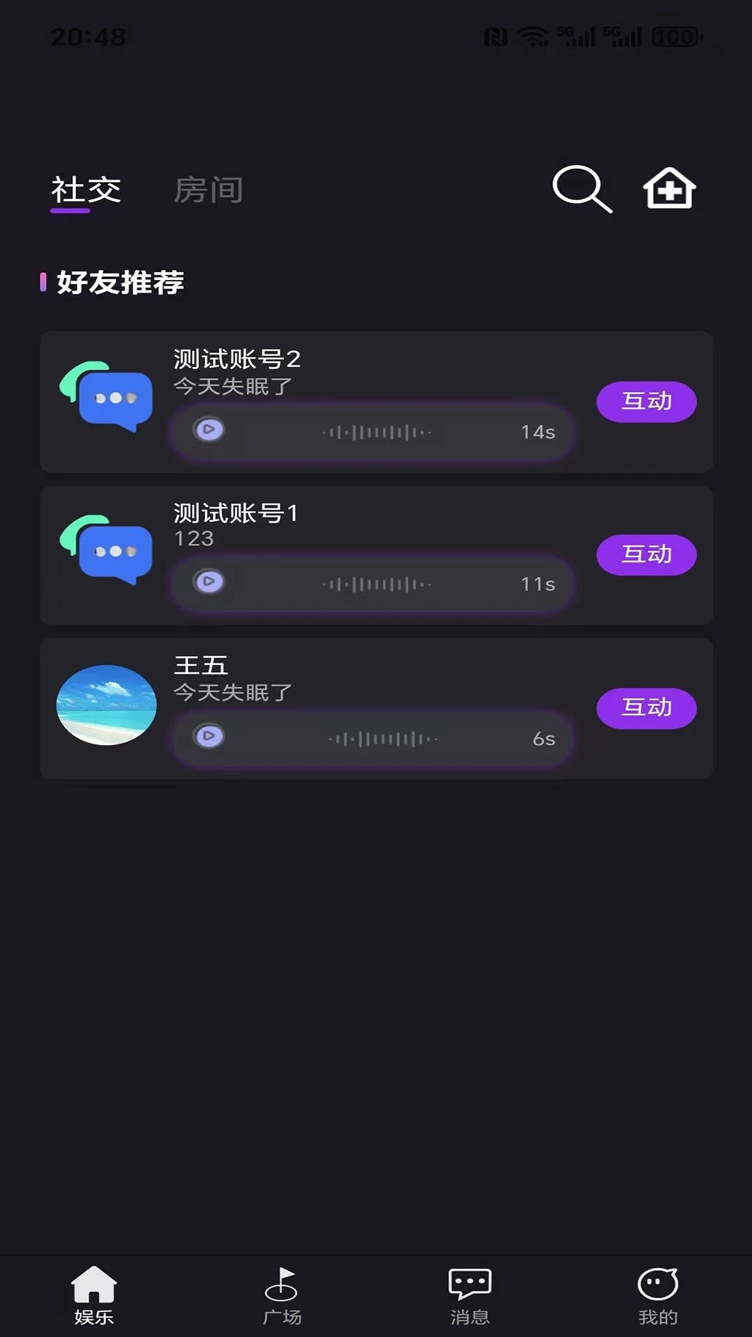蓝尾喵(4)
