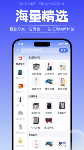 轻享花(2)