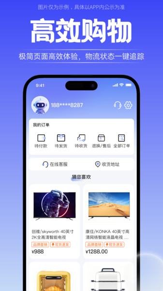 轻享花(3)