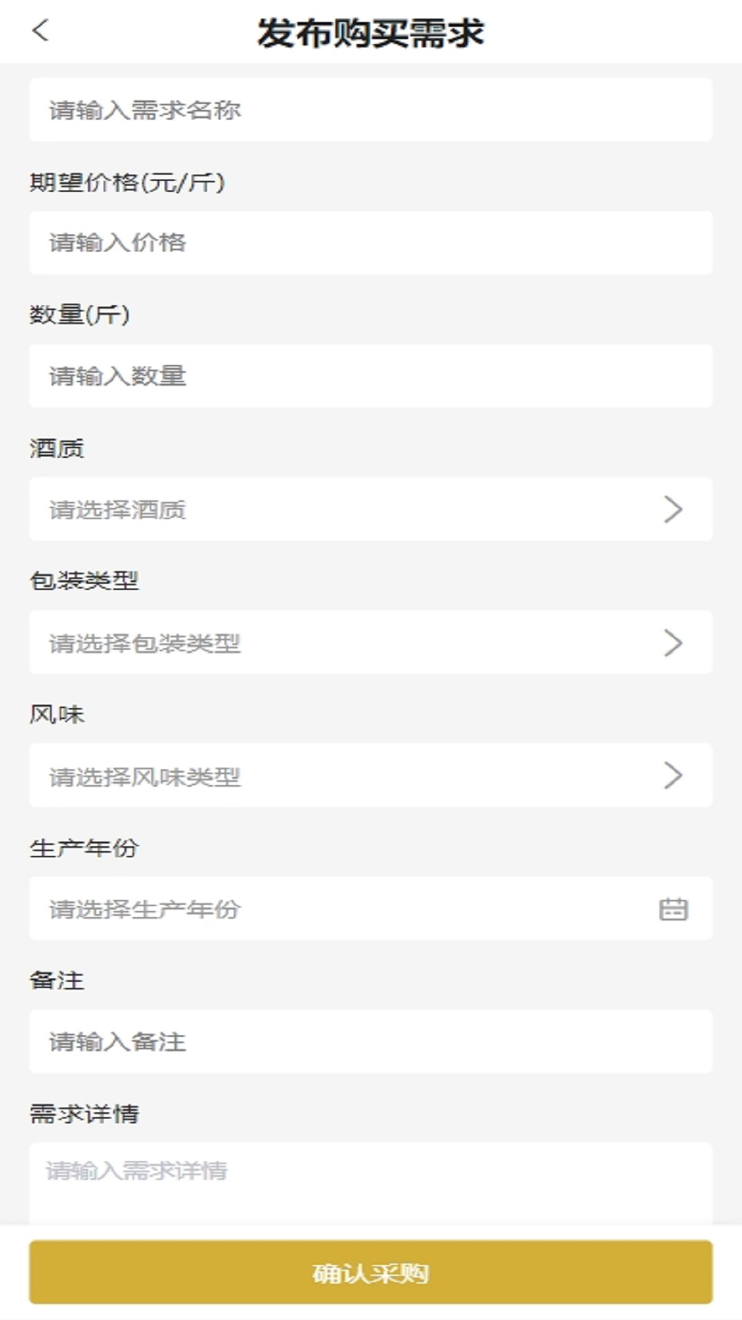 酒闻酒知(3)