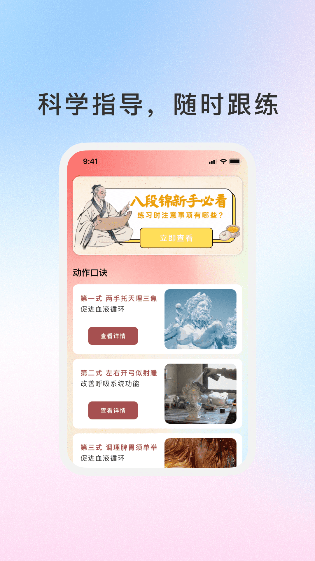随心智慧(3)