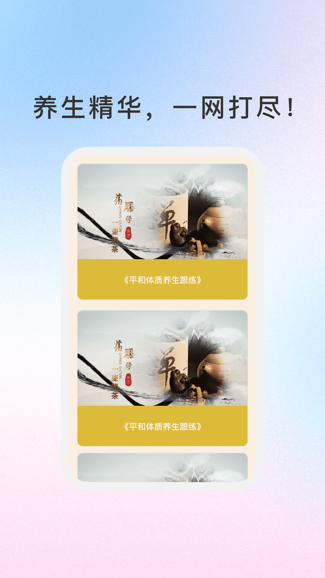 随心智慧(4)