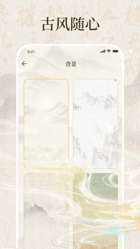 朝代演义(4)