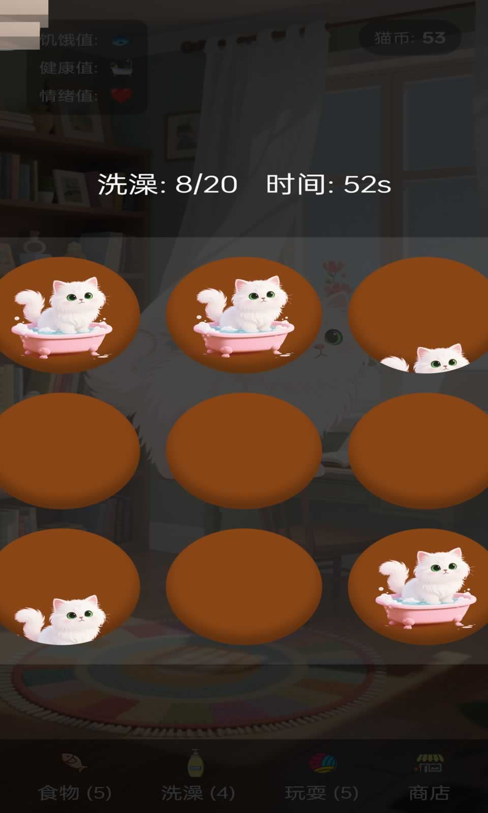 愤怒的TOM(2)