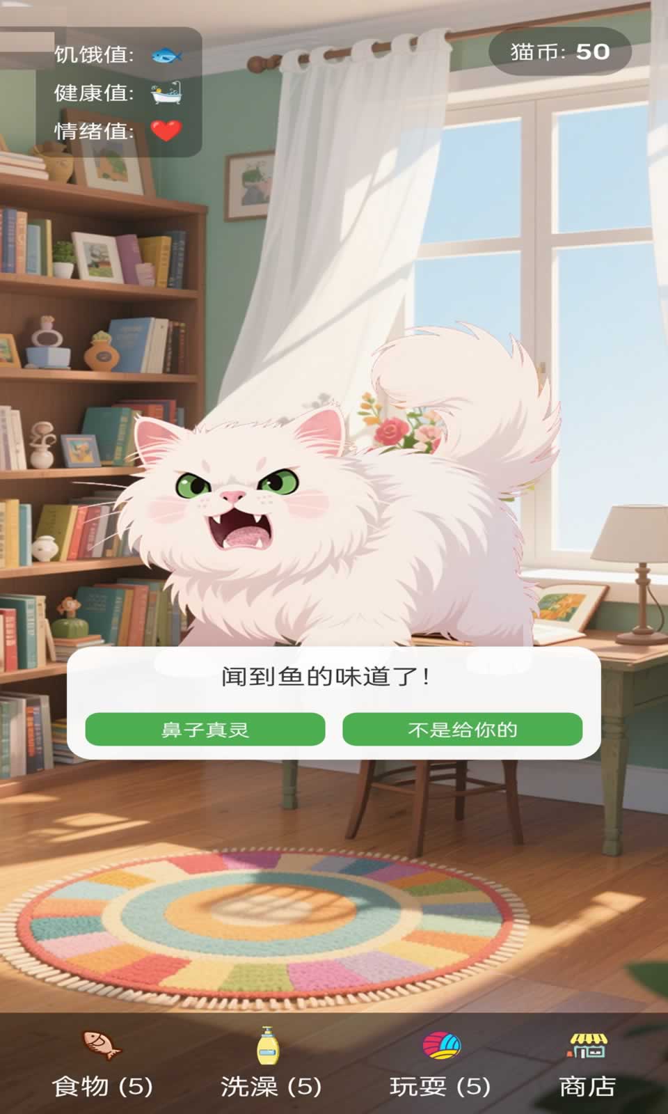 愤怒的TOM(4)