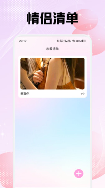 米陪日记(1)