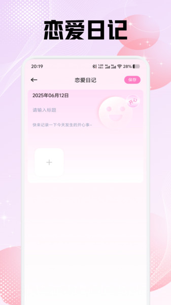 米陪日记(2)