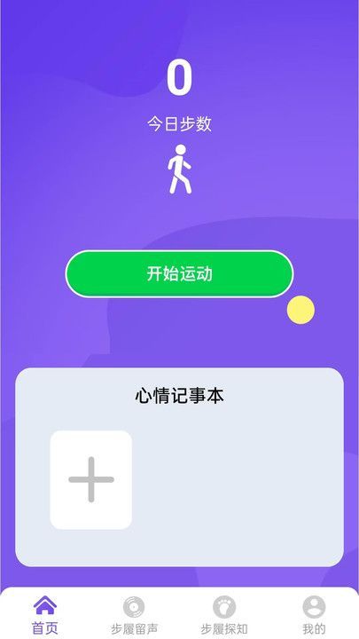 漫步留声(2)