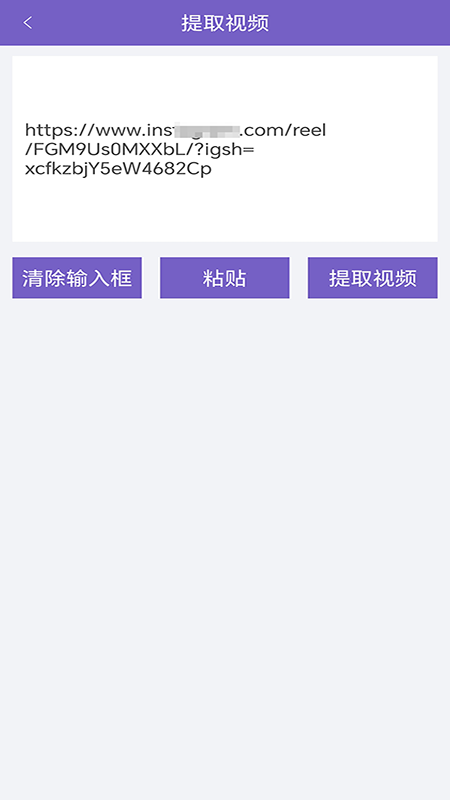 免费助手视频去水印(1)
