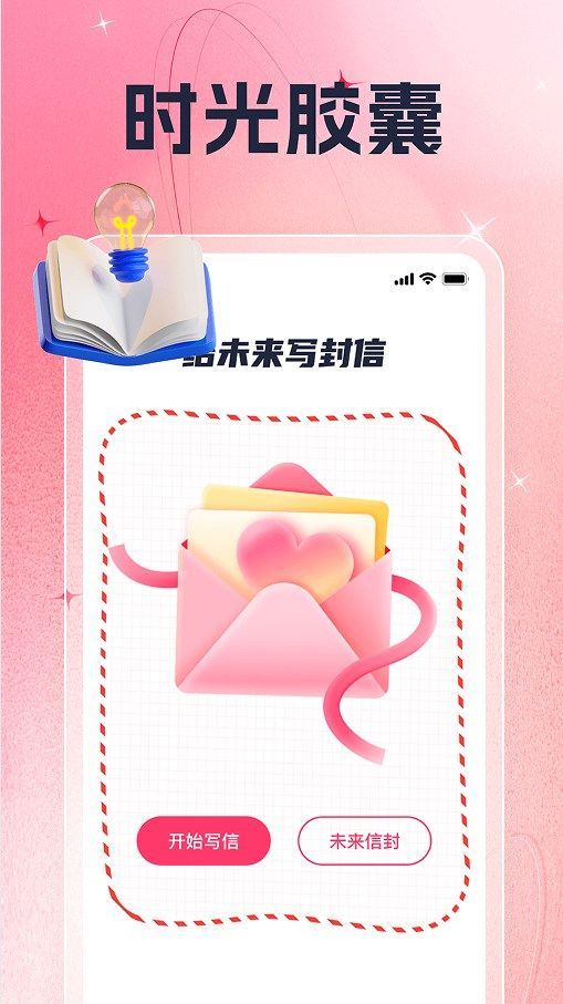 时光聚视(1)
