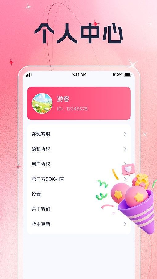 时光聚视(2)