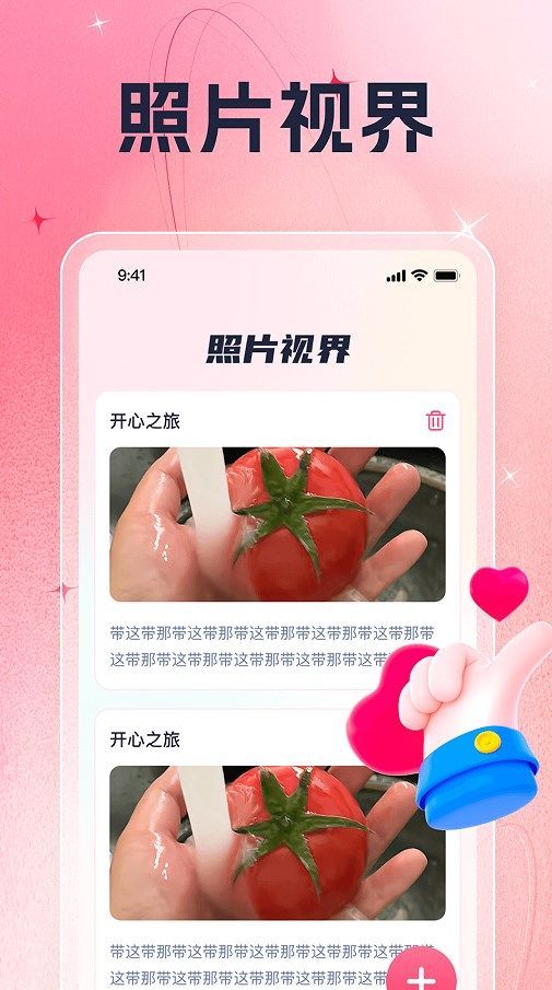 时光聚视(3)