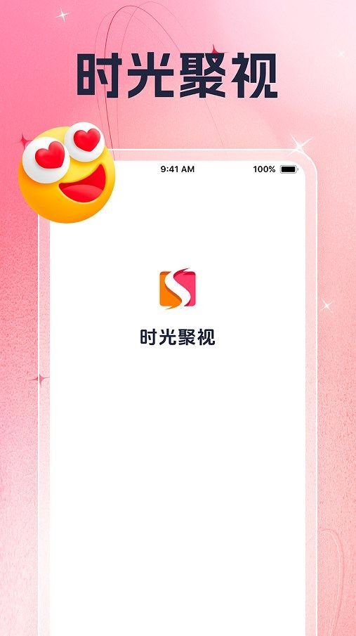 时光聚视(4)