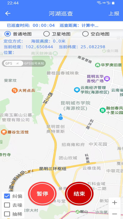 大姚河长制(4)
