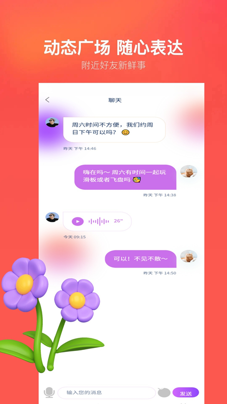 Gram暖友(1)