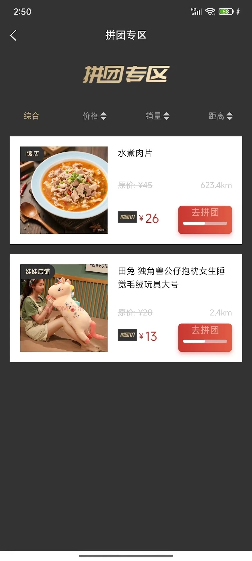 右选商城(3)