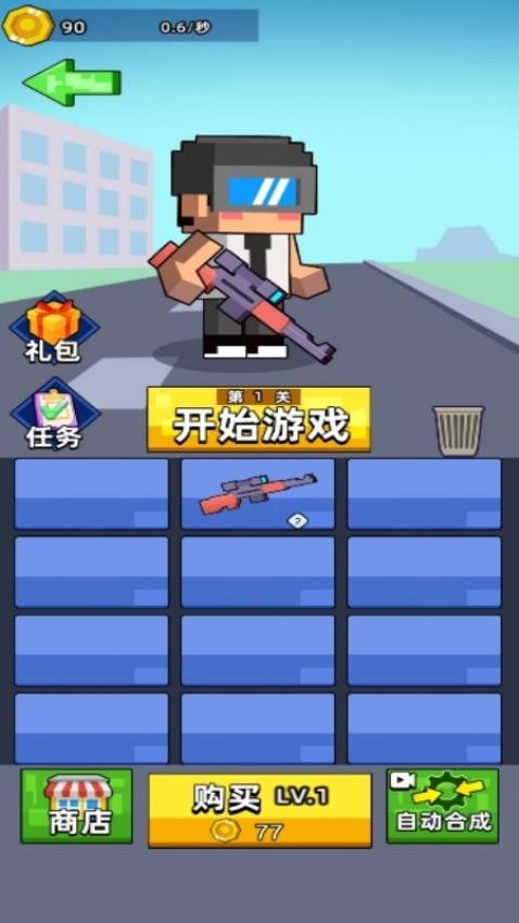 炮弹人攻城之战(3)