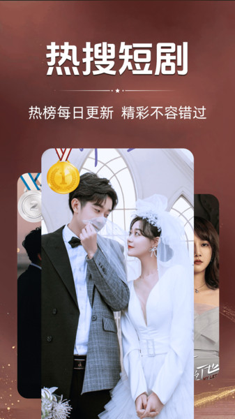 抖短剧全集(2)