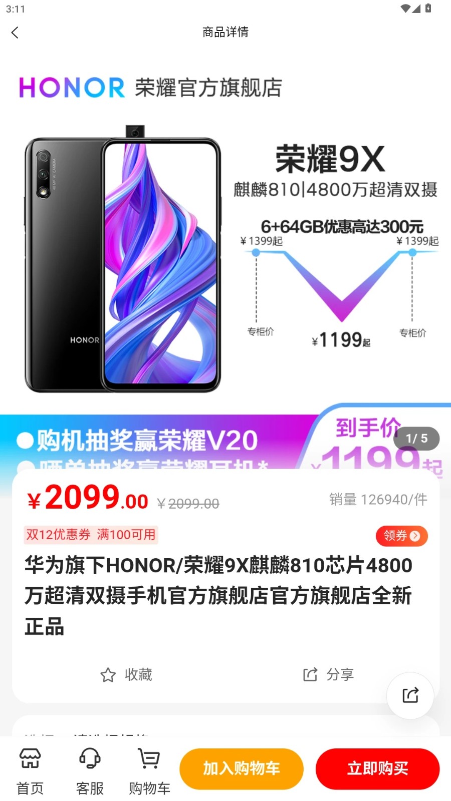 浩立德(1)