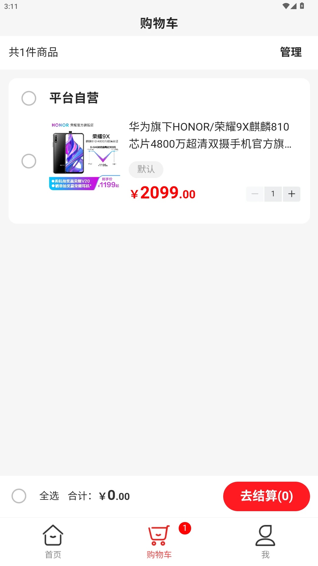 浩立德(2)