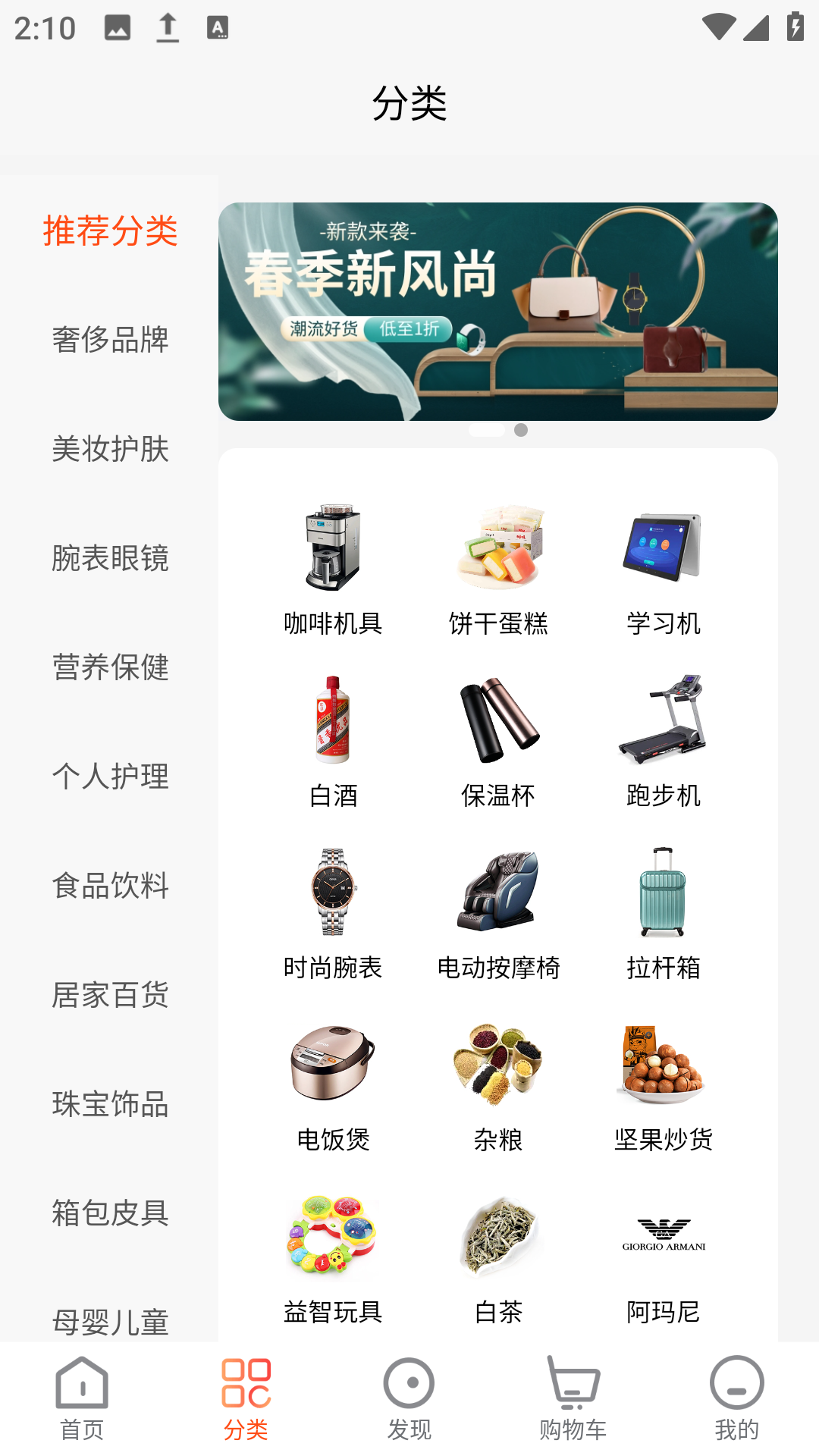 闪流好物(2)