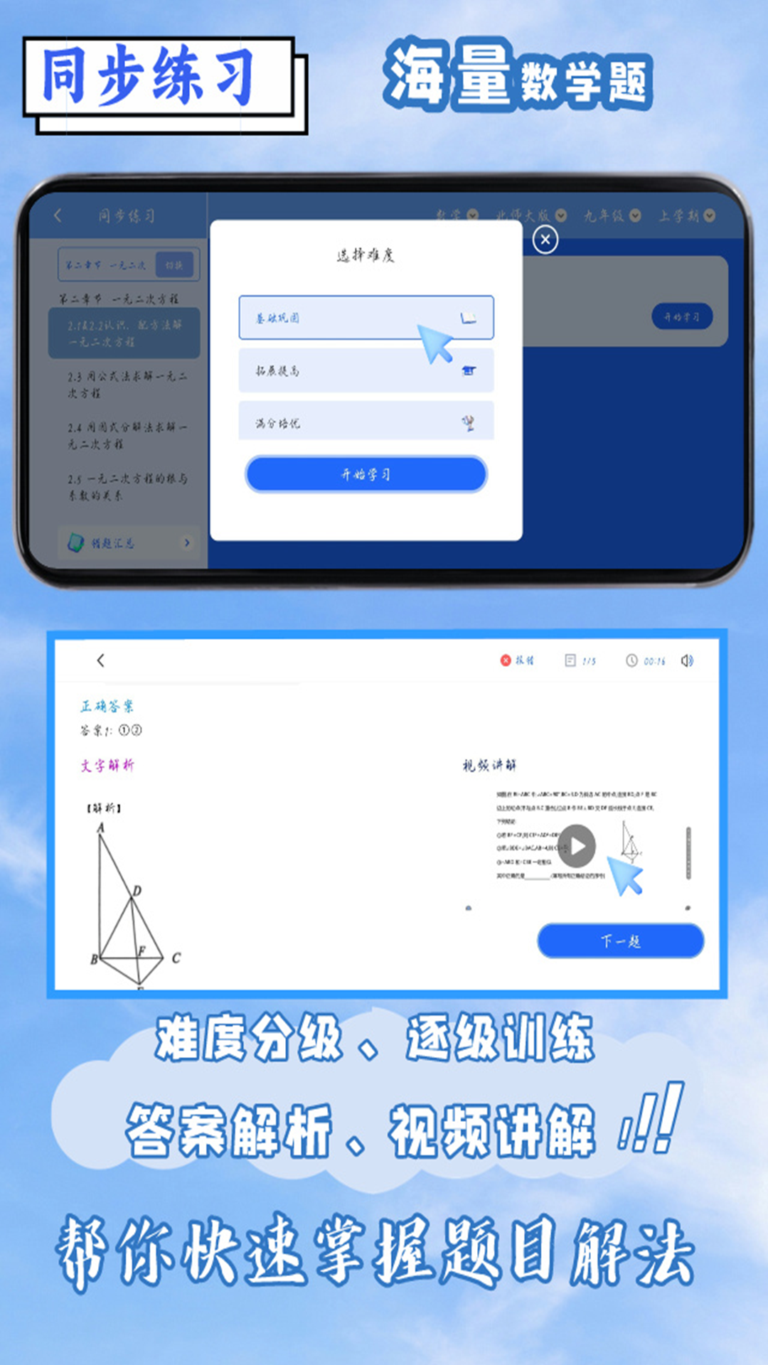 鼎初(4)