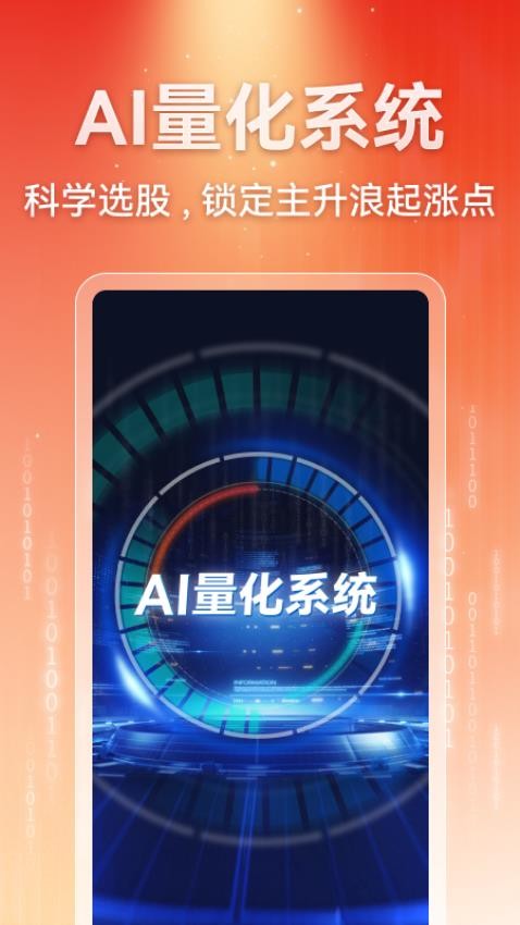 赢在数据AI(3)