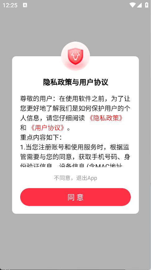 赢在数据AI(6)