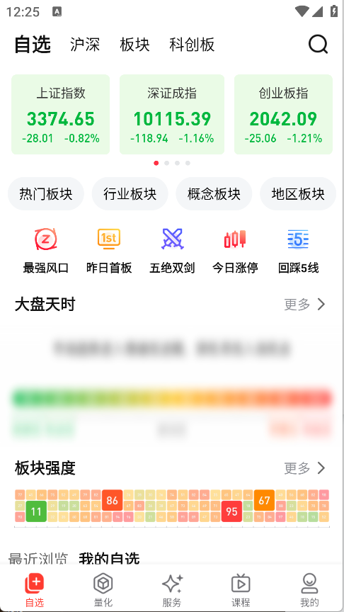 赢在数据AI(7)