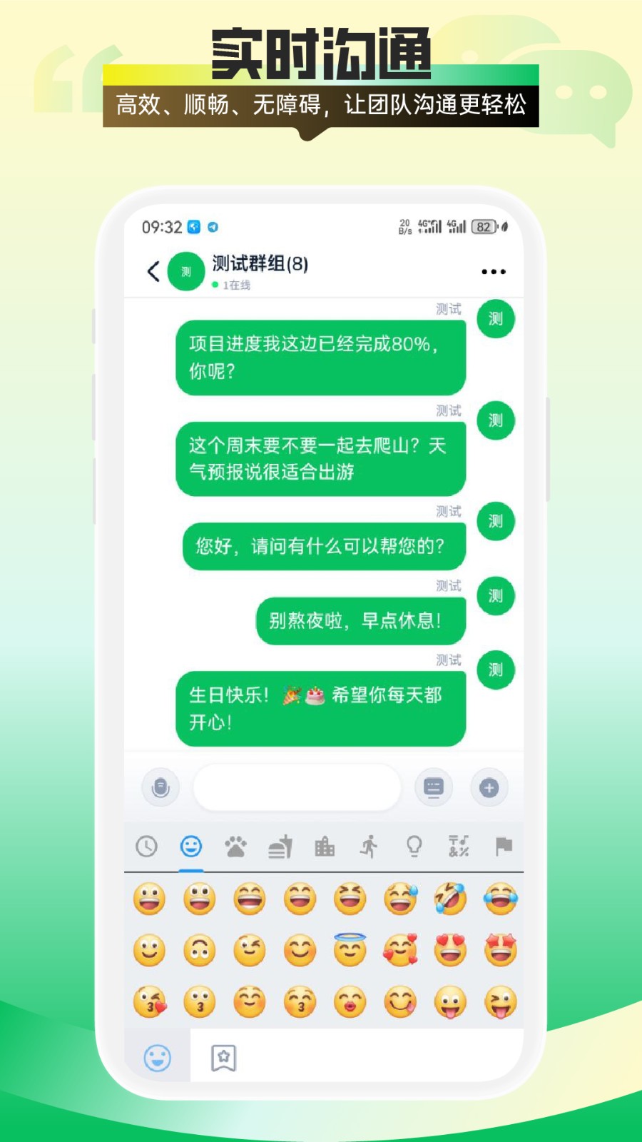 财客来(1)