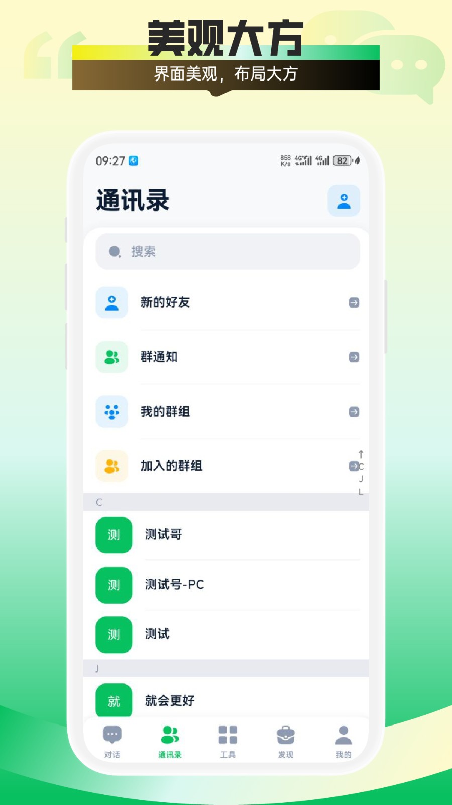 财客来(2)