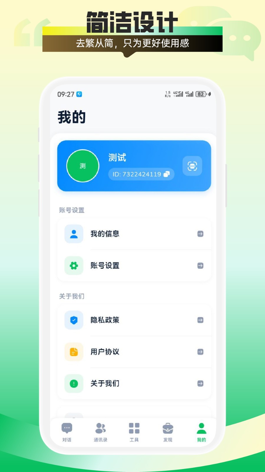 财客来(3)