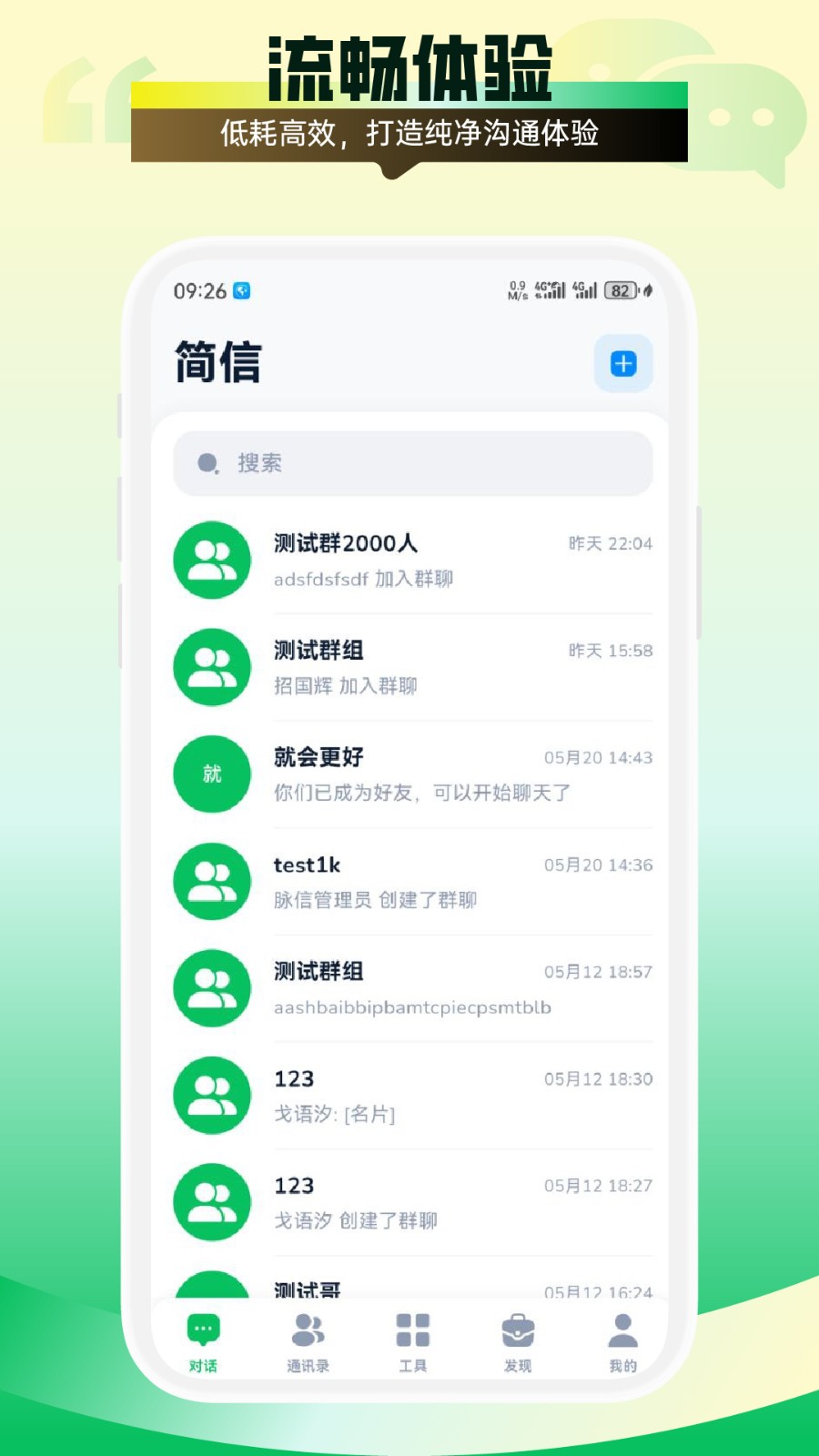 财客来(4)