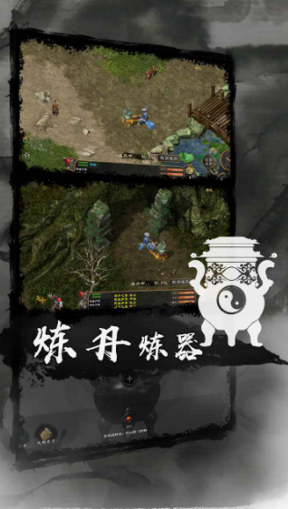 剑雨如歌(2)