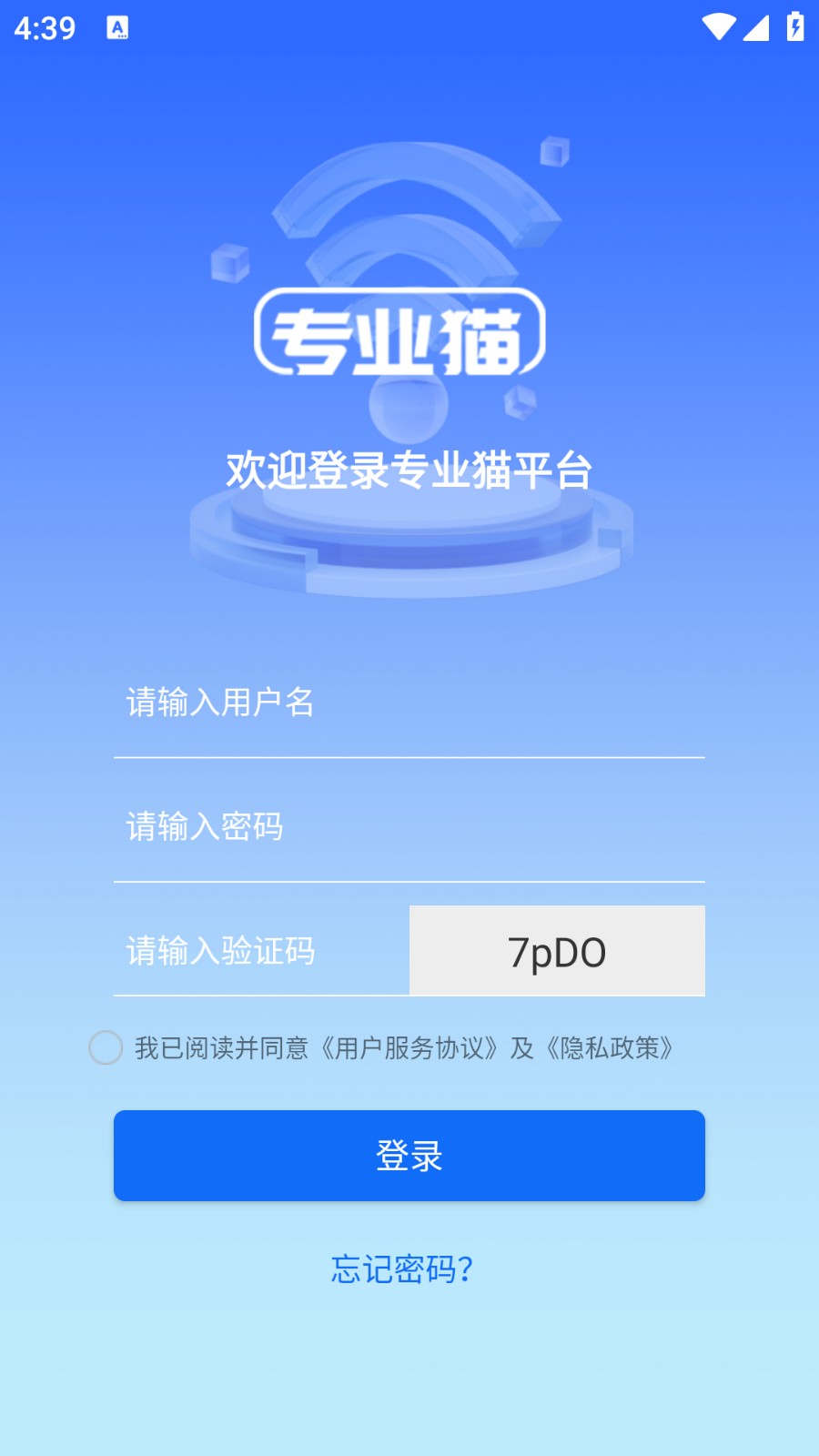 专业猫(4)