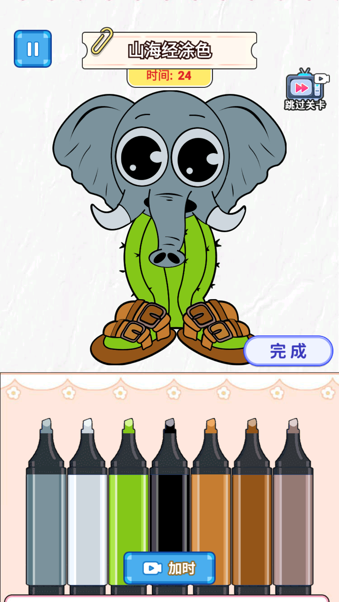 神笔大画家(1)